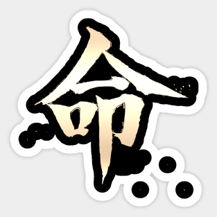 Inochi Sticker